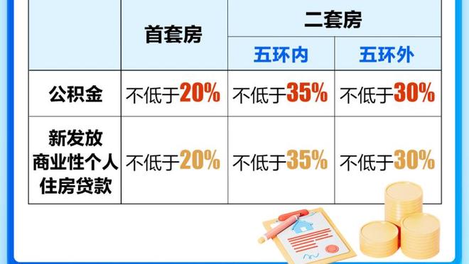 独行侠今日战开拓者 东契奇伤势未愈确认缺阵